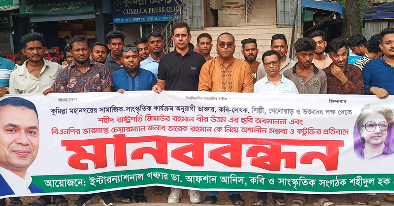 ছবি : প্রতিনিধি