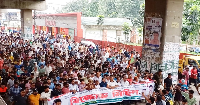 ছবি : প্রতিনিধি
