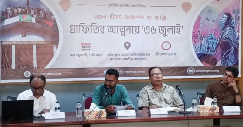 ছবি: খোলা কাগজ