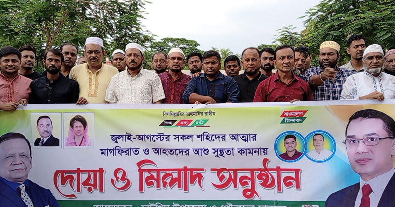 ছবি : প্রতিনিধি