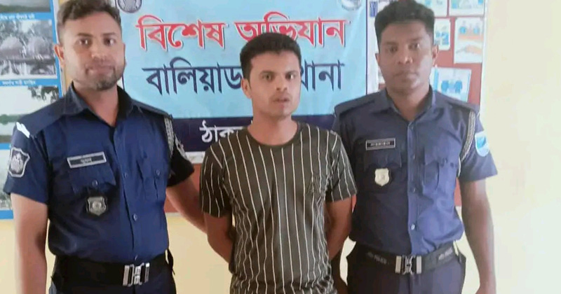 গ্রেফতারকৃত আসামি লাল চাঁন। ছবি : প্রতিনিধি