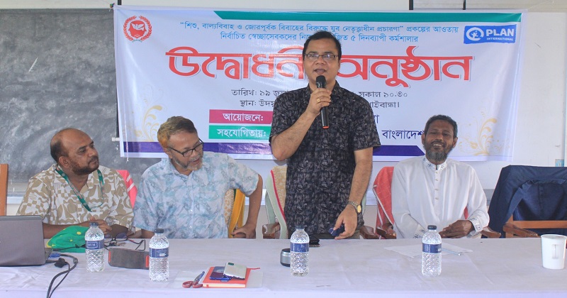 ছবি: প্রতিনিধি
