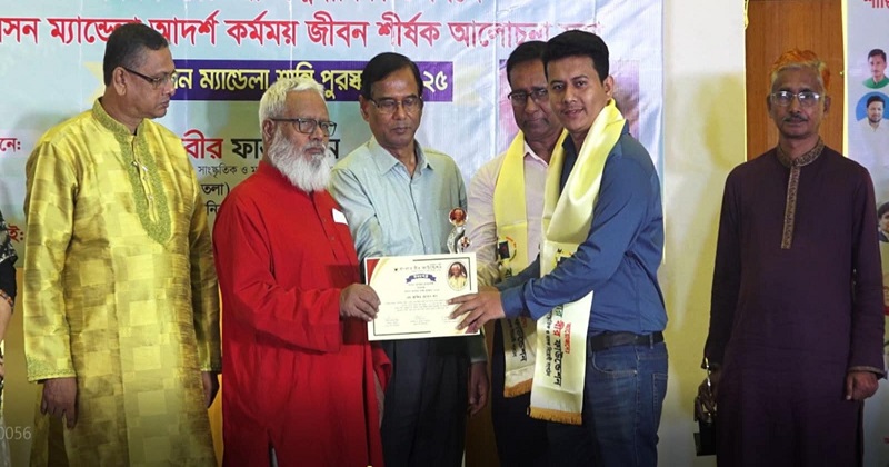 নেলসন ম্যান্ডেলা শান্তি পুরস্কার পেল দেশ টিভির প্রতিবেদক