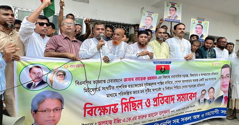 ছবি : প্রতিনিধি