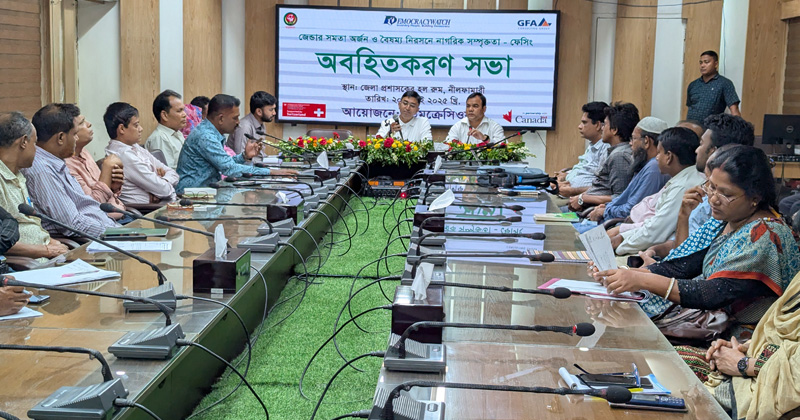 ছবি : প্রতিনিধি