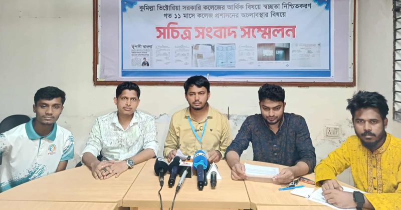 ছবি : প্রতিনিধি