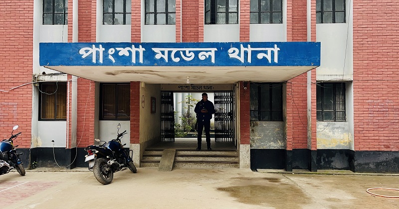 ছবি : সংগৃহীত