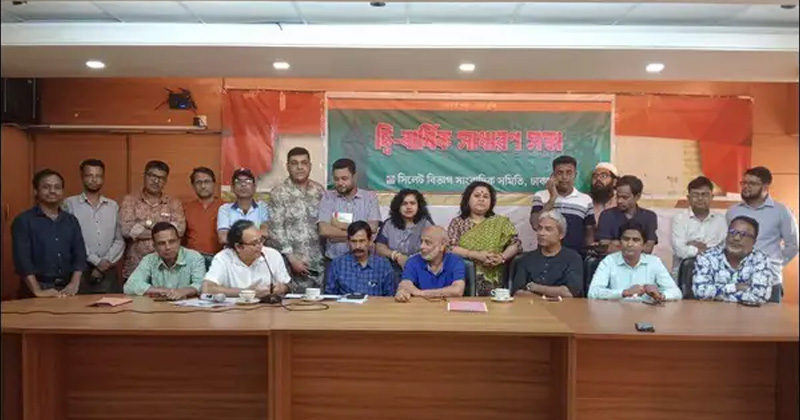 ছবি : প্রতিবেদক