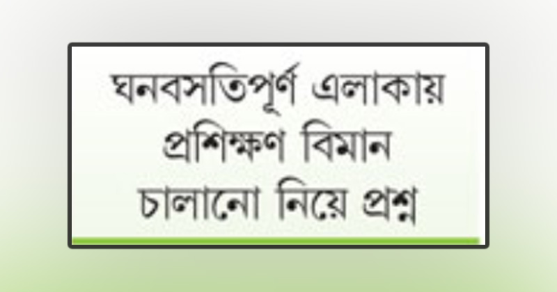 ছবি : খোলা কাগজ