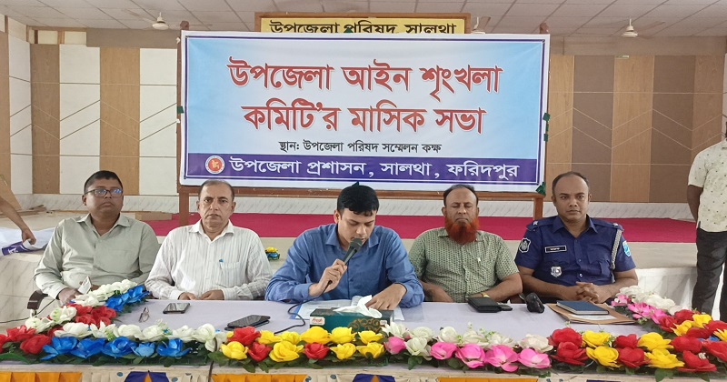 ছবি : প্রতিনিধি