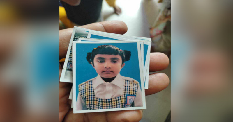 নিহত শিশু হুমায়রা