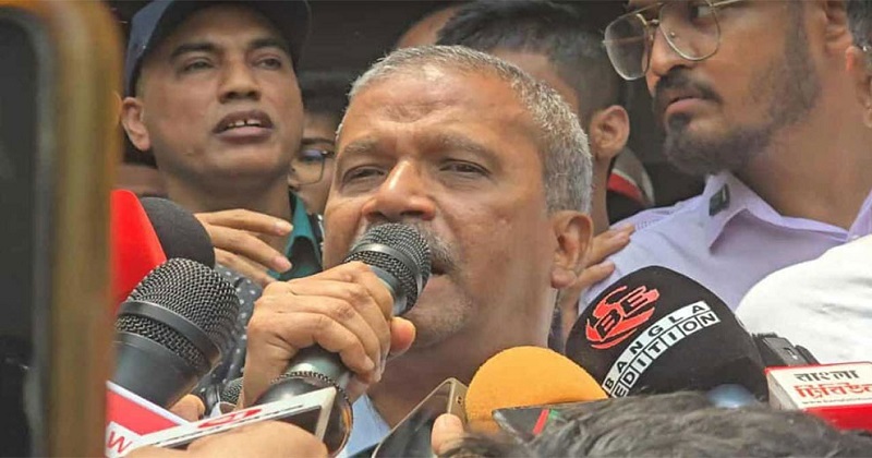 ছবি : সংগৃহীত