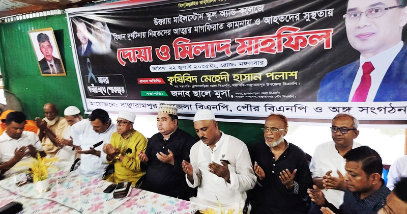 ছবি : প্রতিনিধি