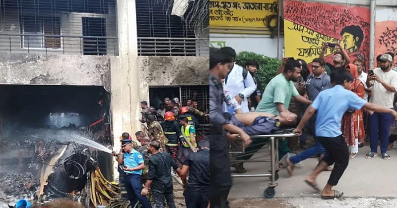 ছবি : সংগৃহীত