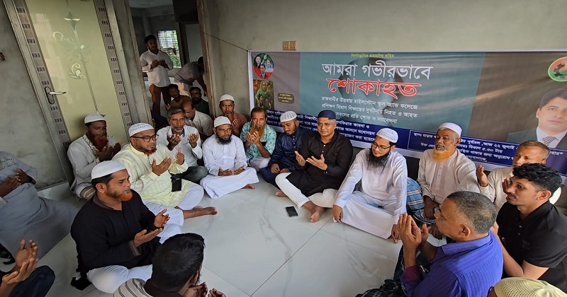 ছবি : প্রতিনিধি
