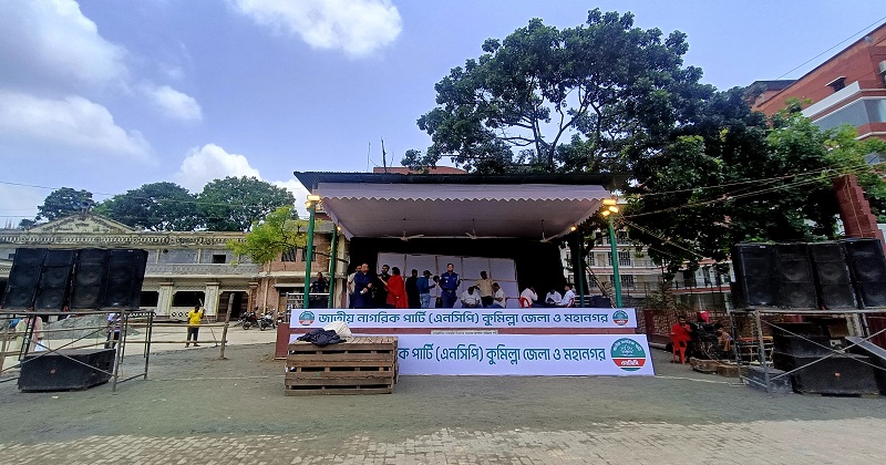 ছবি : প্রতিনিধি
