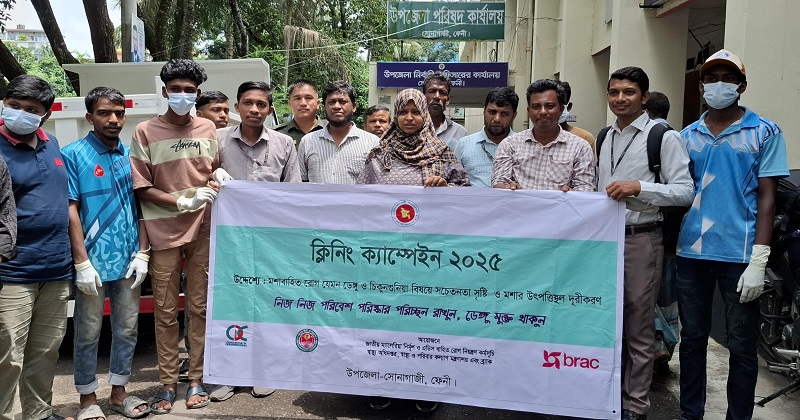 ছবি : প্রতিনিধি