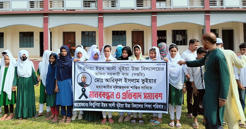 ছবি : প্রতিনিধি