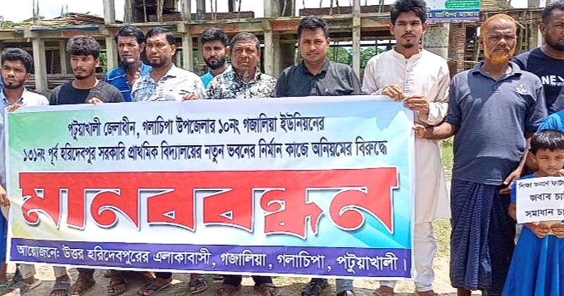 ছবি : প্রতিনিধি