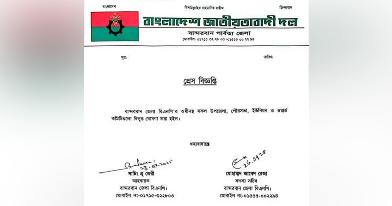 ছবি : প্রতিনিধি
