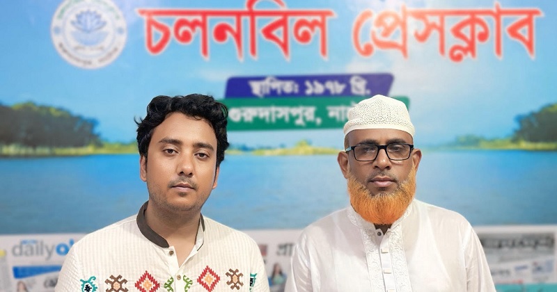 সভাপতি আলী আক্কাছ (ডানে) ও সম্পাদক নাজমুল হাসান