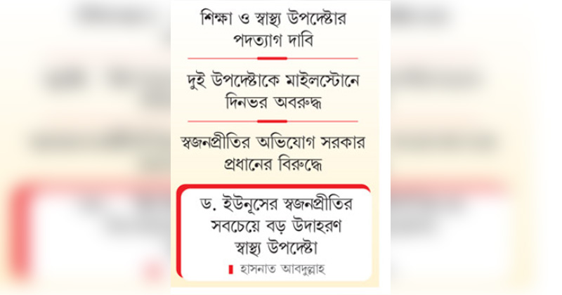ছবি : খোলা কাগজ