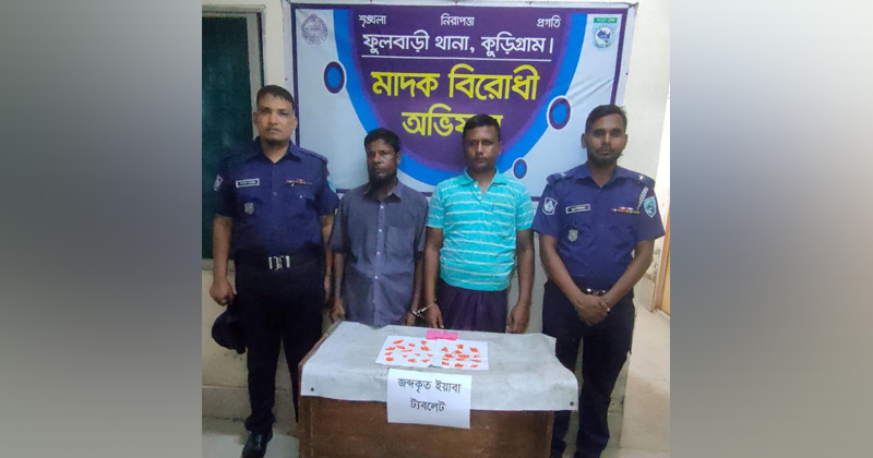 ছবি : প্রতিনিধি