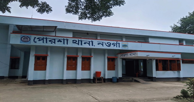 ছবি : প্রতিনিধি