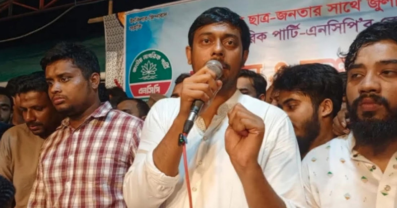 ছবি : প্রতিনিধি