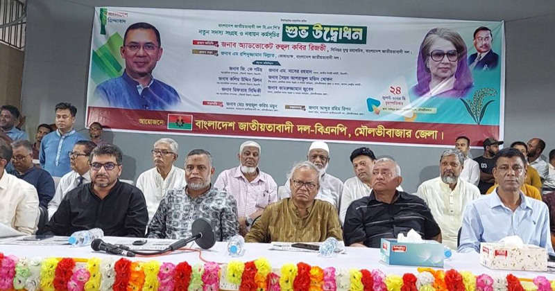 ছবি : প্রতিনিধি