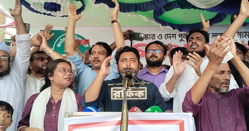 মুজিববাদ এখনো মাথাচাড়া দেওয়ার চেষ্টা করছে : নাহিদ ইসলাম