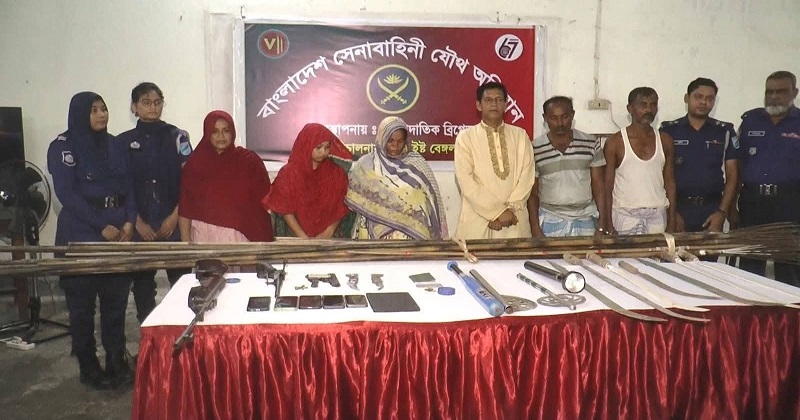 ছবি : সংগৃহীত