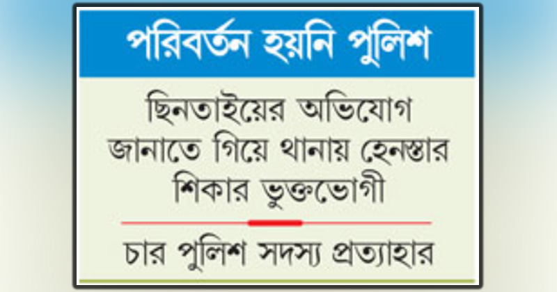 ছবি : খোলা কাগজ