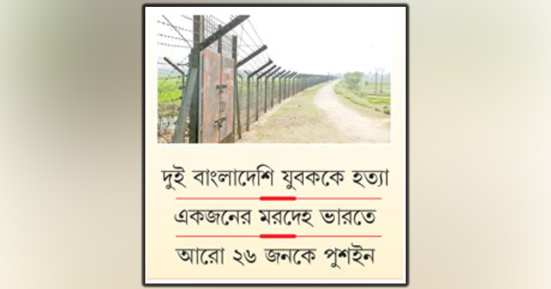 ছবি : খোলা কাগজ