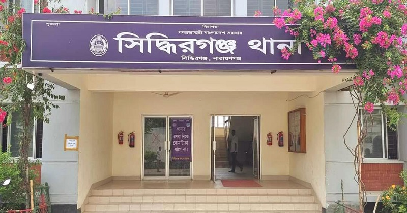 ছবি : প্রতিনিধি