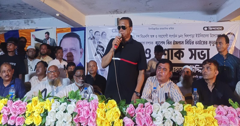 ছবি : প্রতিনিধি