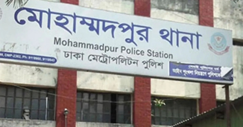 ফাইল ছবি