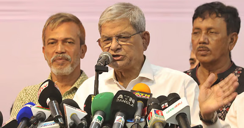 ছবি : সংগৃহীত