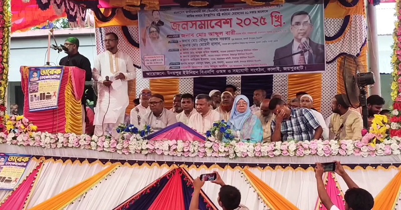 ছবি : প্রতিনিধি
