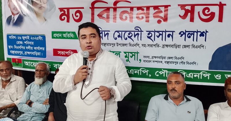 ছবি : প্রতিনিধি
