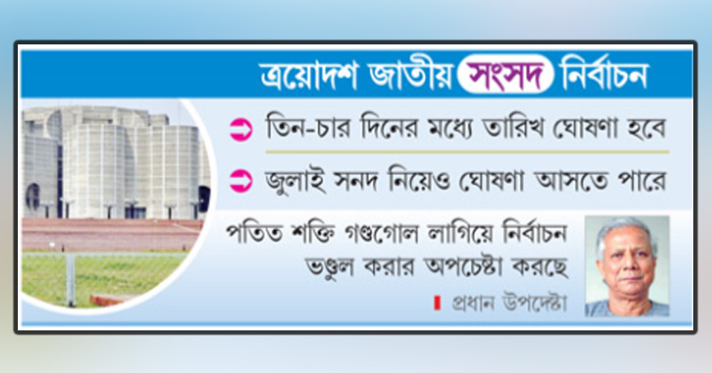 ছবি : খোলা কাগজ