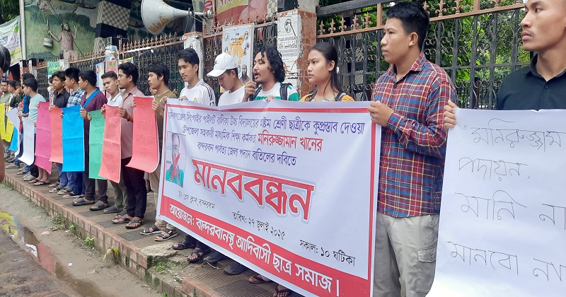 ছবি : প্রতিনিধি