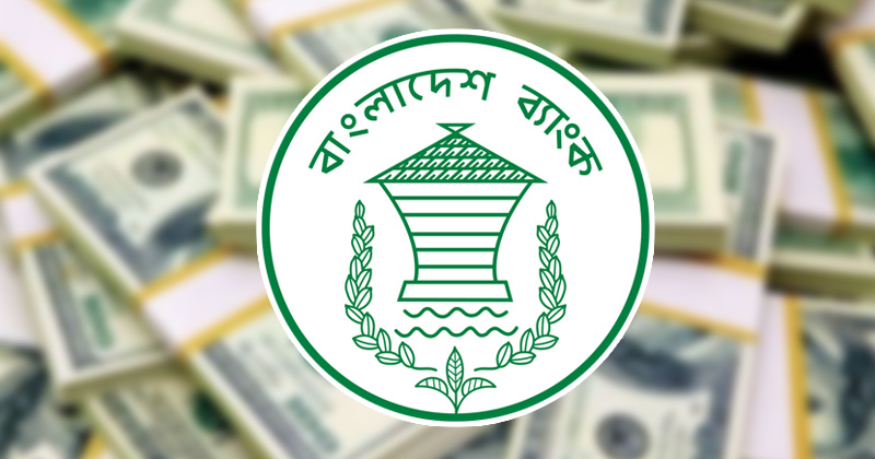 জুলাইয়ের ২৬ দিনে প্রবাসী আয় এল ১৯৩ কোটি ডলার