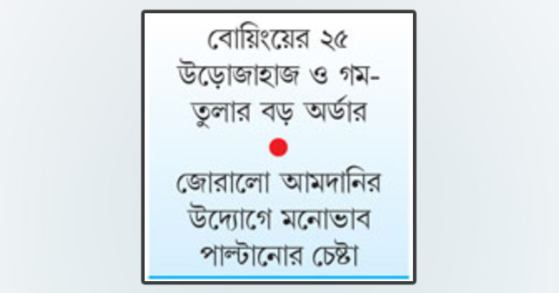 ছবি : খোলা কাগজ