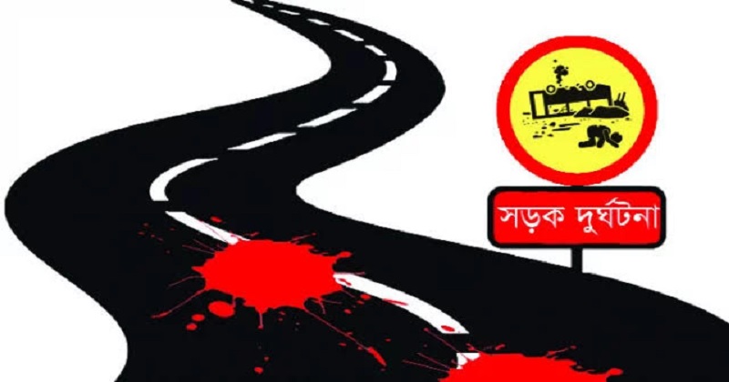 ছবি : প্রতিনিধি