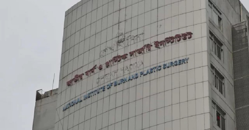 ছবি : সংগৃহীত