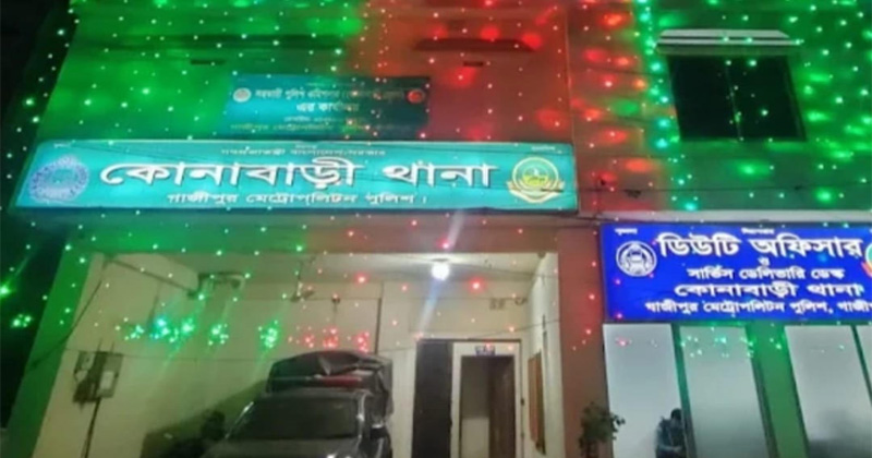 ছবি : প্রতিনিধি