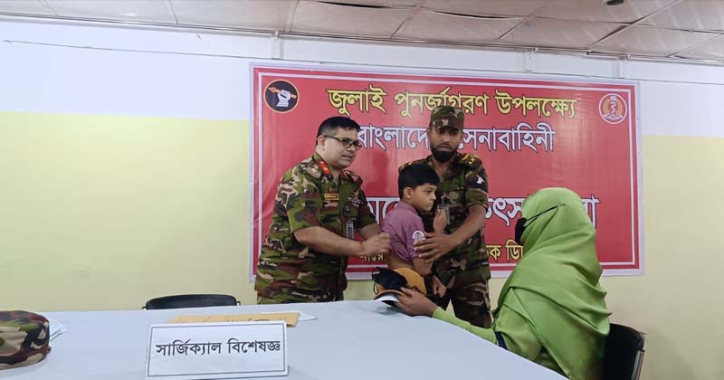 ছবি : খোলা কাগজ