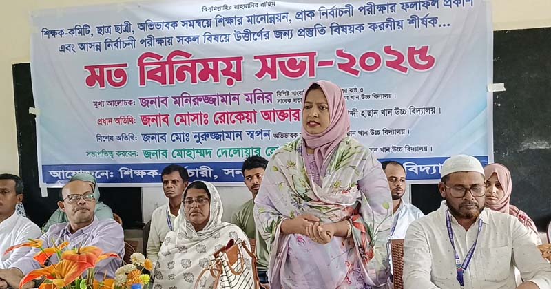 ছবি : প্রতিনিধি