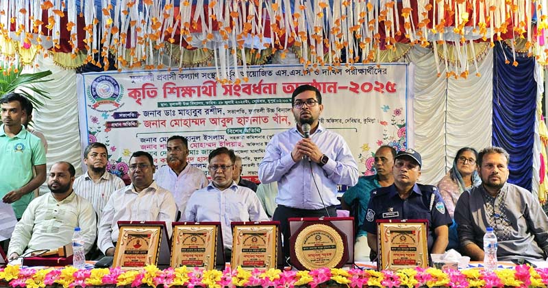 ছবি : প্রতিনিধি